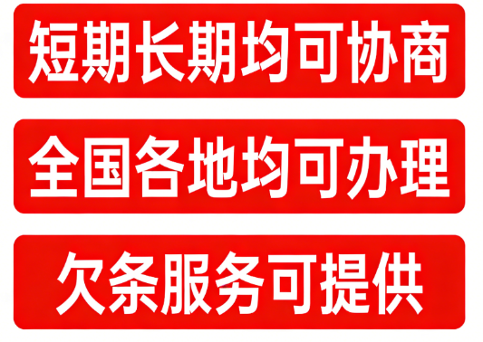 小额短期借贷知识问答 机构选择与申请实操指南